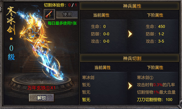 天穹骄子最新版