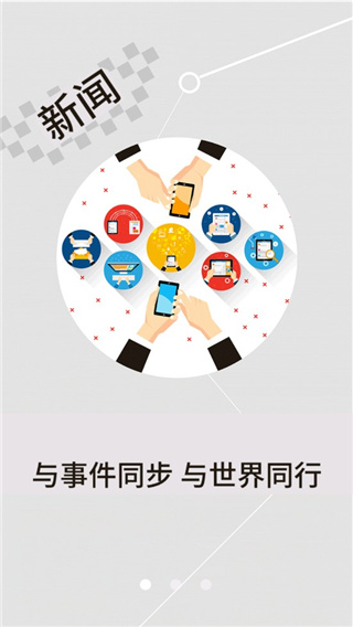 云上红安