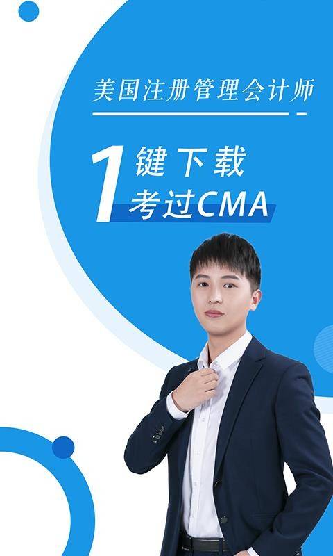证券从业随身学 第1张图