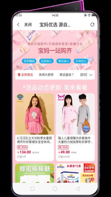 智慧优购