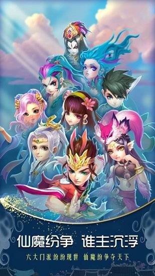 御天剑道 第2张图