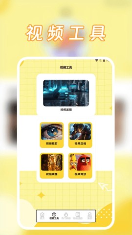 特狗影视