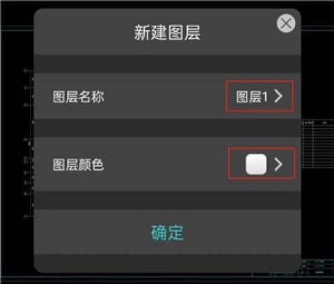 CAD看图王官方版 第2张图
