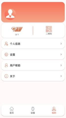 RDFit智能手表