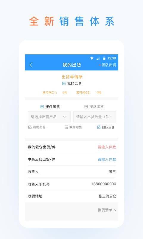 欢颜掌柜 第3张图