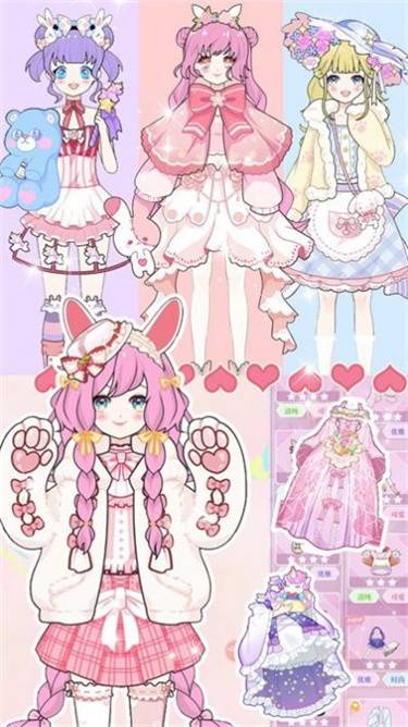 次元少女换装物语 第2张图