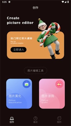 光影修图 第1张图
