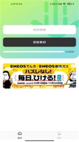 光影修图