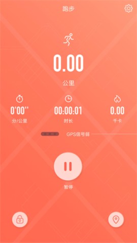 RDFit智能手表 第3张图