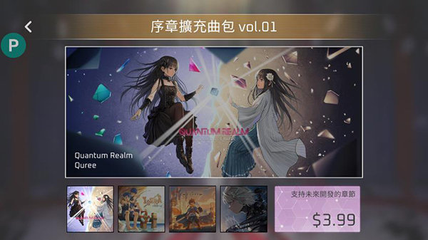 Calice卡利斯