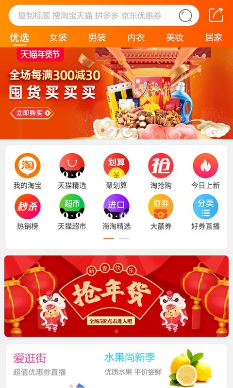 多采生活 第1张图