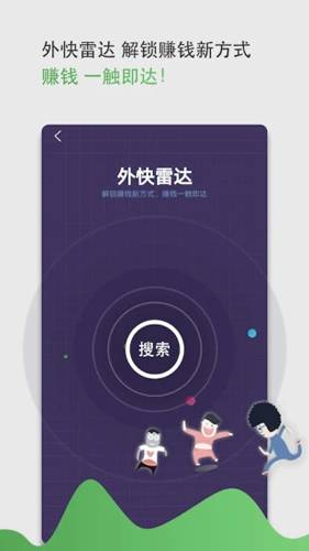 蚂蚁帮邦 第2张图