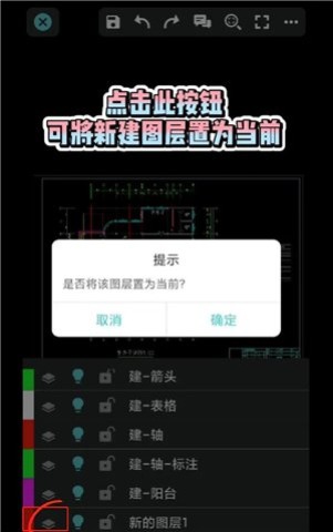CAD看图王官方版 第3张图