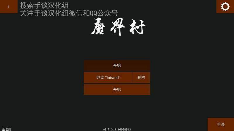 魔界村遭遇战 第2张图