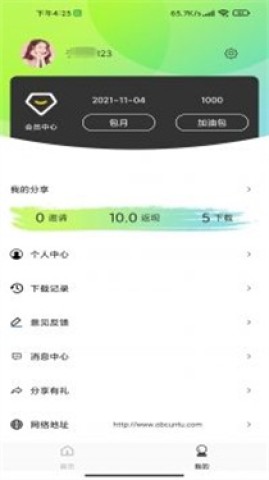光影修图
