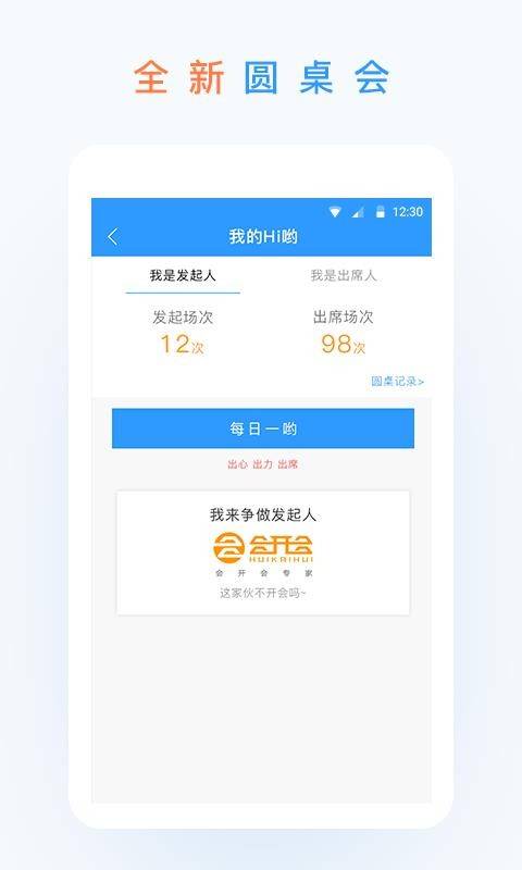 欢颜掌柜 第1张图
