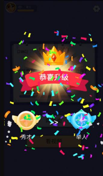看看答答 第2张图