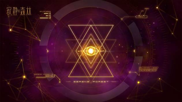寂静森林 第1张图