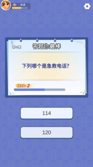 看看答答 第1张图