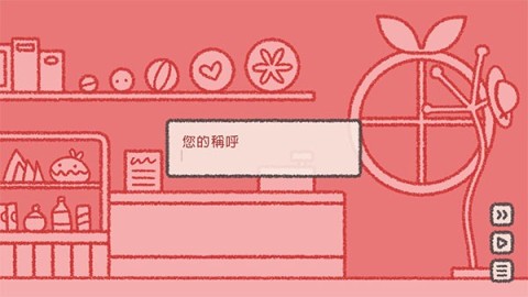 番茄诊所 第6张图