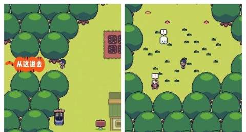 超级迷你农场 第12张图