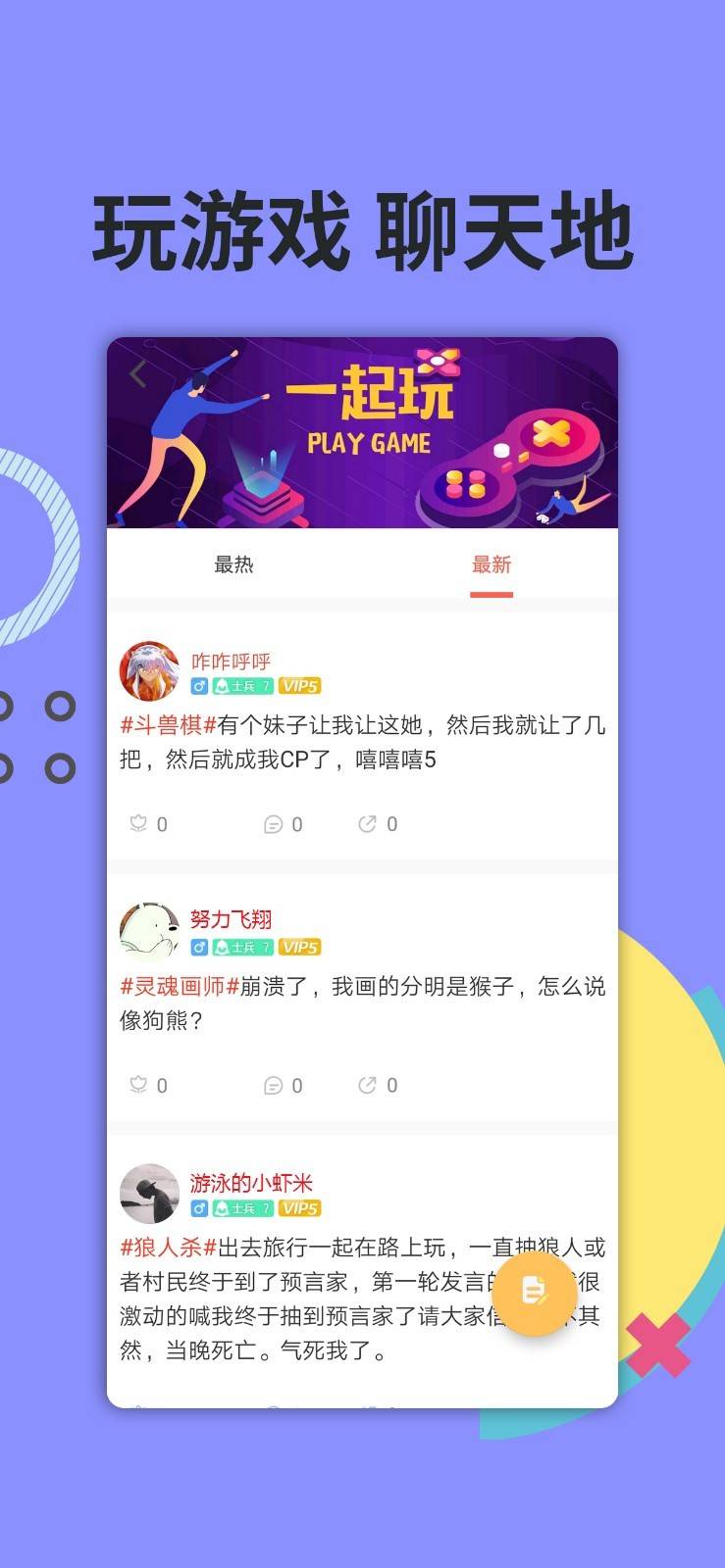 喵玩 第2张图