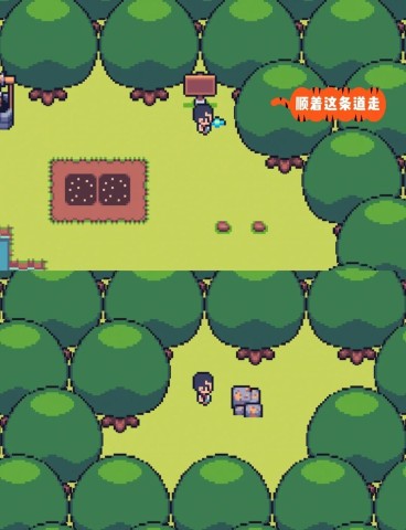 超级迷你农场 第6张图