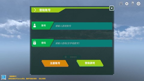 侏罗纪岛2025最新版 第1张图