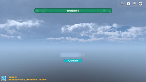 侏罗纪岛2025最新版 第3张图