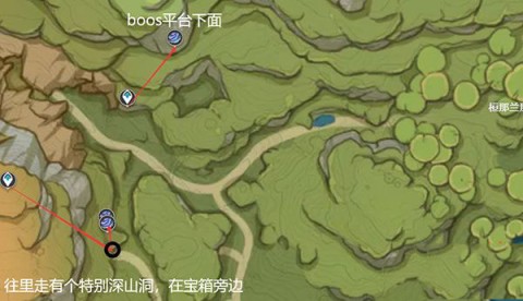 原神 第9张图