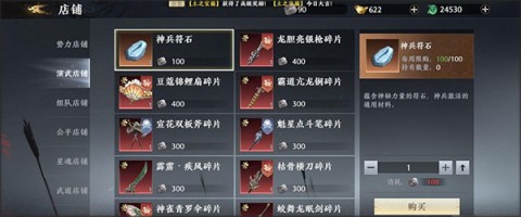 极无双2 第1张图
