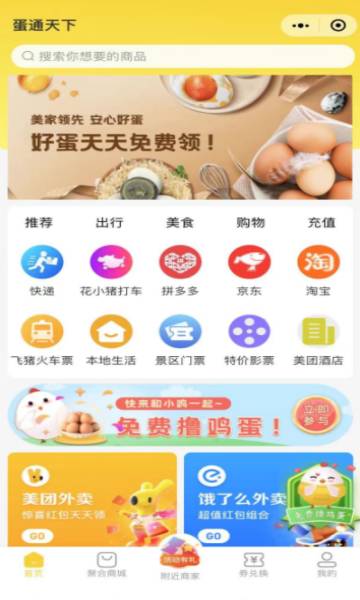 朗鑫生活 第2张图