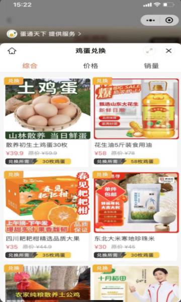 朗鑫生活 第3张图