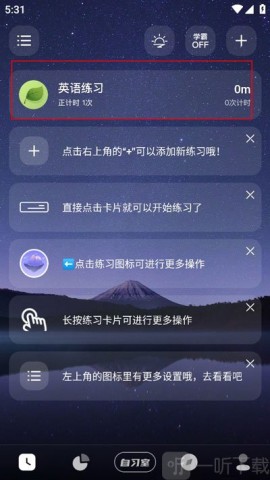 燃草最新版 第7张图