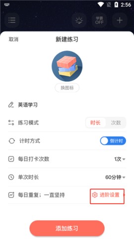 燃草最新版 第2张图
