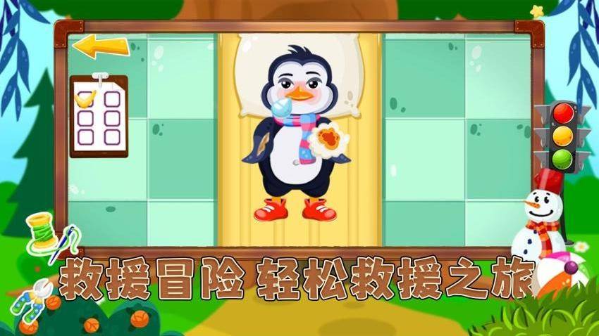 等你来挑战 第2张图