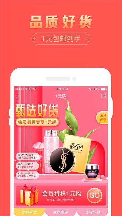 小幺鲸 第2张图
