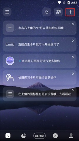 燃草最新版 第1张图
