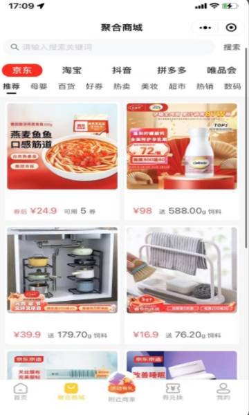 朗鑫生活 第1张图