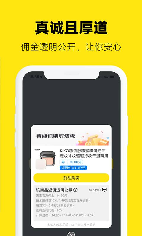 返鸭 第1张图