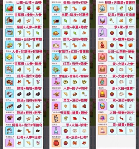 江湖医馆免广告版 第5张图