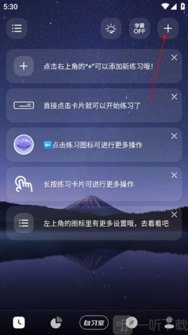 燃草最新版 第4张图