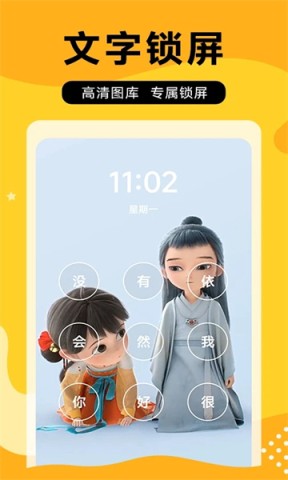 图图乐 第6张图