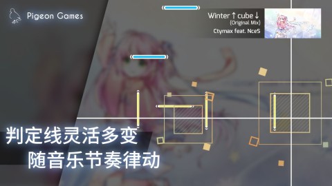 phigros音游最新版