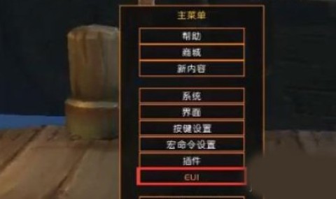 世界盒子修仙版与科技版 第1张图
