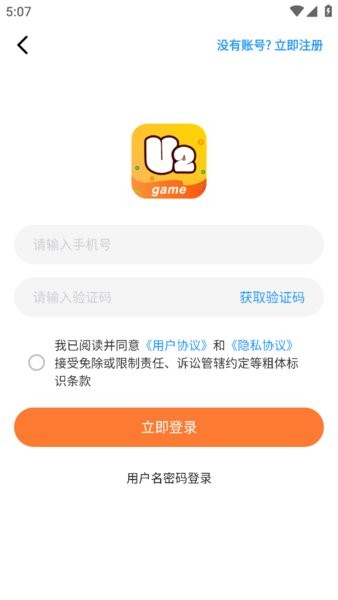 u2game