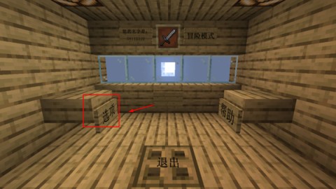 mc大战僵尸2六章完整版 第1张图