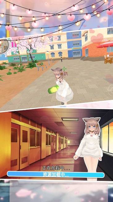 樱花浪漫高校模拟 第2张图