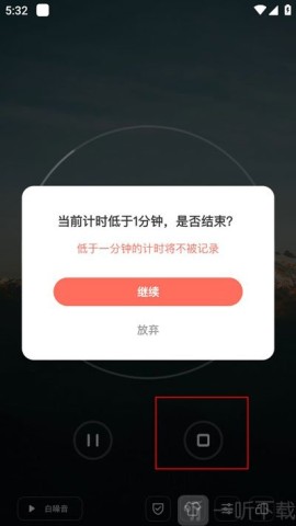 燃草最新版 第8张图