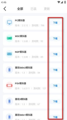 爱吾游戏宝盒2025最新版